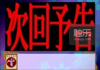 妯卞ぇ鎴樺悇浜虹墿缁撳眬,妯卞ぇ鎴樿繘鍖栧彶