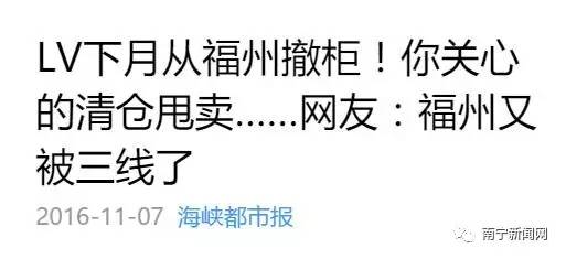 lv奢侈品有多离谱,南宁lv专卖店