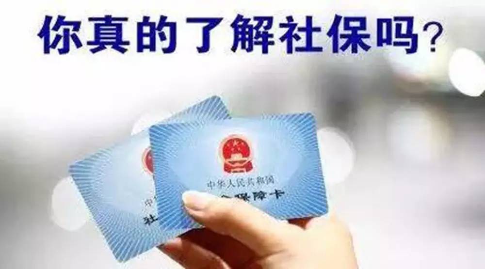 佛山社保卡有医保功能吗,社保卡和医保卡是一张吗佛山