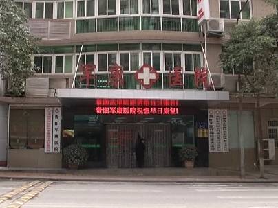 一个小伙躺在手术台上扎针,小伙在手术台上被扎针