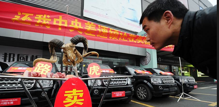 杭州第十一届问题车展,第十四届杭州问题车展