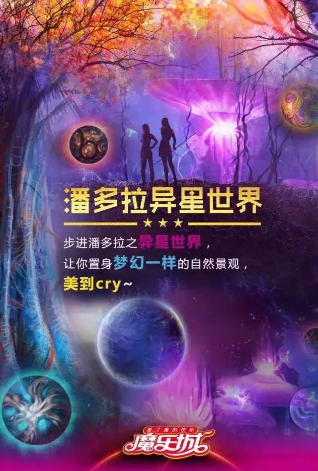 抢、抢、抢！时报请您体验7D电影，开启穿梭时空之旅！