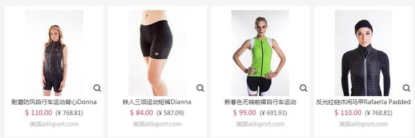 各大顶级户外运动品牌单品推荐,最值得入手的户外用品