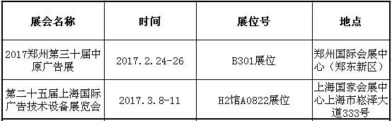 新世纪写真机,十大写真机