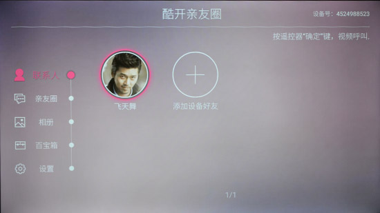 创维g5d55寸电视评测,创维55寸电视最新款参数