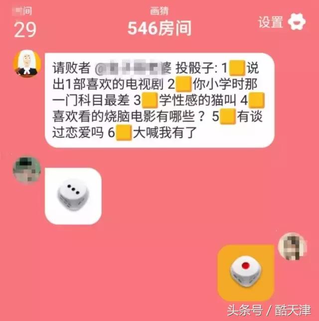 鹿晗杨幂游戏,杨幂鹿晗聊打游戏