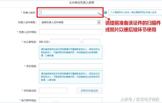 备案中的域名可以在阿里建站吗,阿里旺铺顶级域名绑定和报备