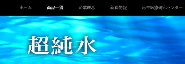 egf纯精华,egf自体干细胞