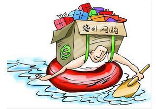 海淘代购真实经历,找人代购海外产品算违法吗