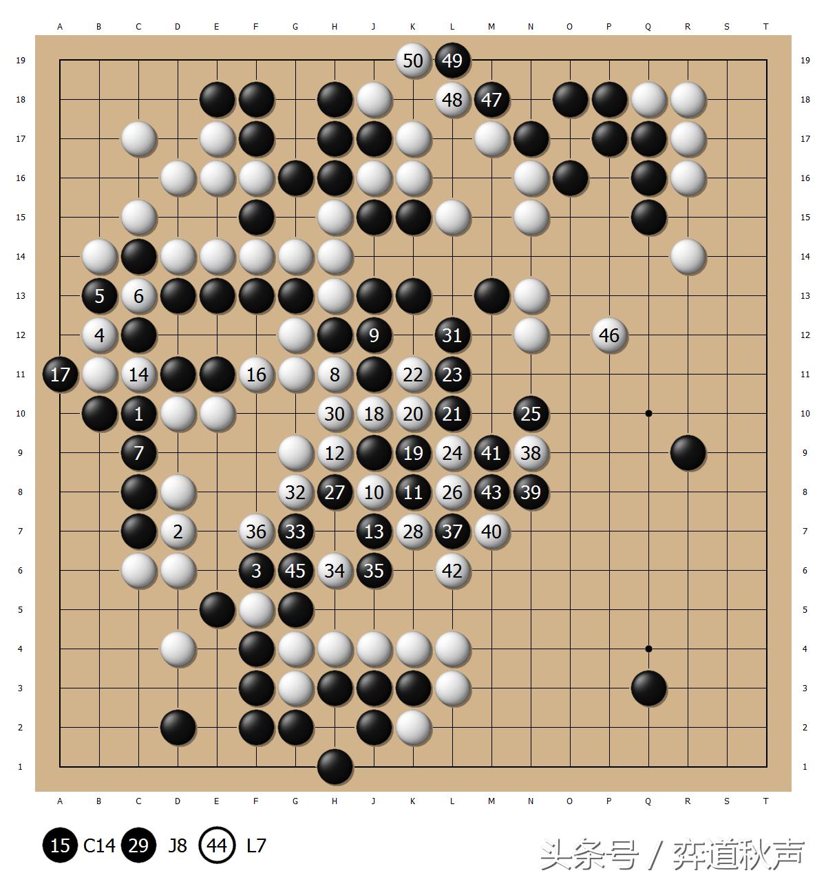 坂田五虎是否被团灭,坂田大结局