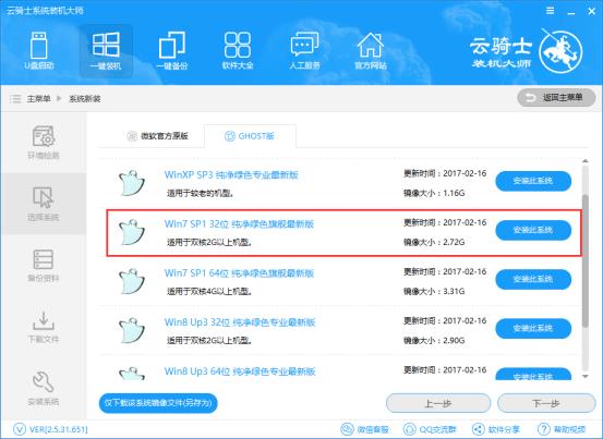 win10重装win7后连不了网,win10退回win7后不能上网了