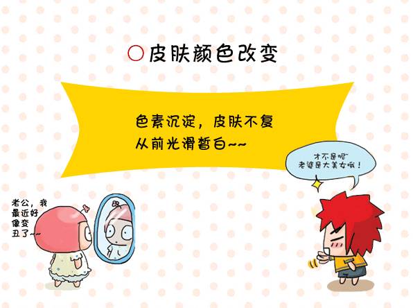 怀孕初期症状有哪些,怀孕初期症状有哪些胸部会疼吗