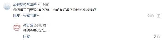 ps2模拟器和游戏下载好了怎么打开,ps2模拟器与设备不兼容