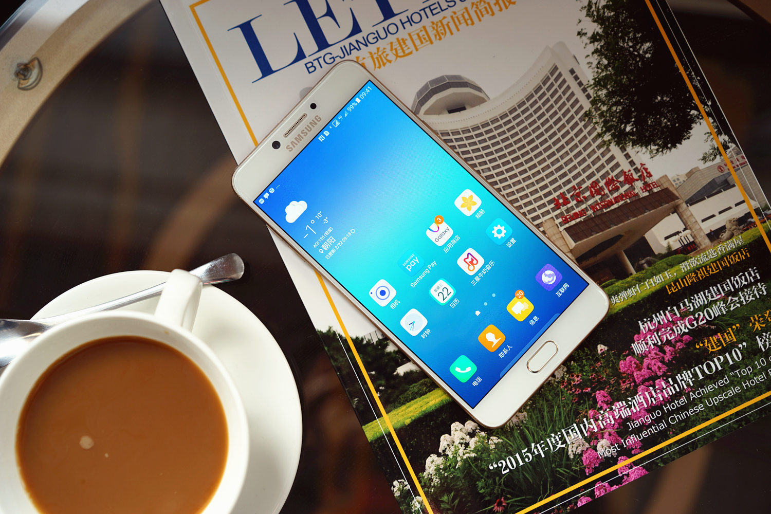 三星c7pro最新谍照,三星galaxyc7pro的性能测试