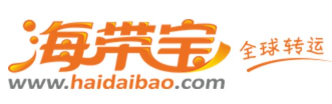 海淘转运公司大全,支持转运公司的国外网站