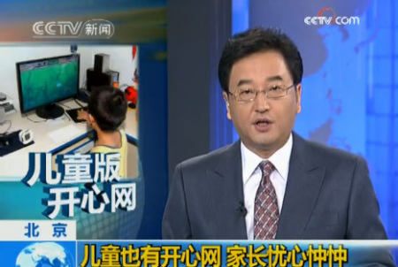 盘点以前那些在网上爆火的梗,百度贴吧十大爆吧事件