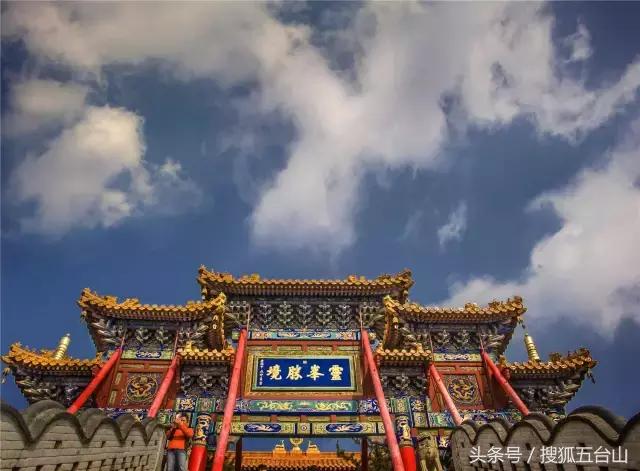 五台山逆朝台徒步照片,去五台山拍照片姿势