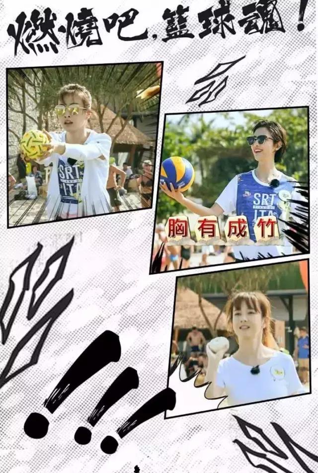 董力说对阿拉蕾一见钟情,阿拉蕾回忆董力当初说的话