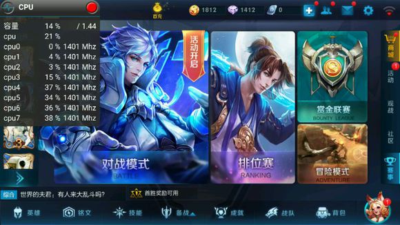 红米note4x还能玩王者吗,红米note4x还能打王者么