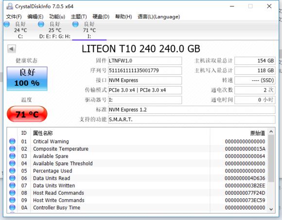 建兴睿速ssd价格,建兴睿速t10参数