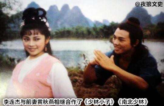 少林小子李连杰黄秋燕版1983电影,功夫之王李连杰版完整版