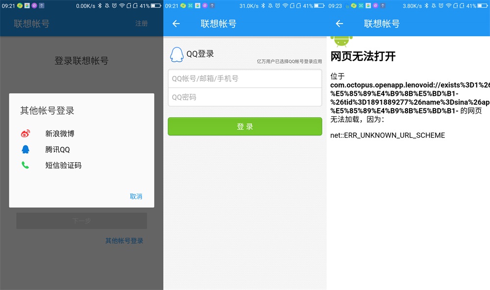 一句“你好联想”开启智能新生活——联想智能音箱测评