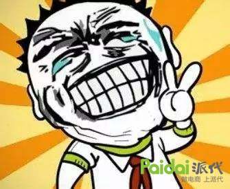 美工运营互怼,美工运营套路