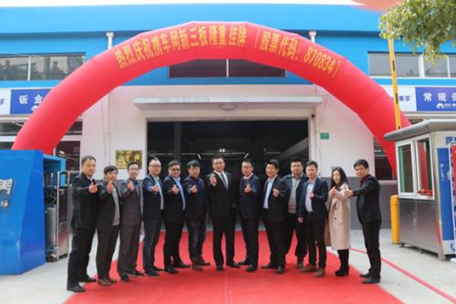 汽车后市场电商,汽车后市场网上订单