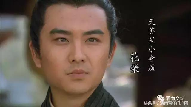 水浒108将英雄酒,水浒传108将的英雄事迹