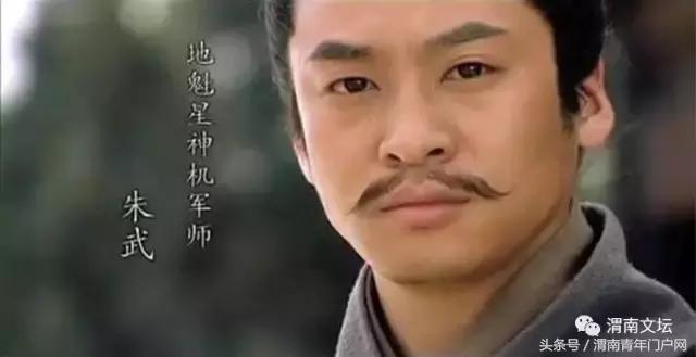 水浒108将英雄酒,水浒传108将的英雄事迹