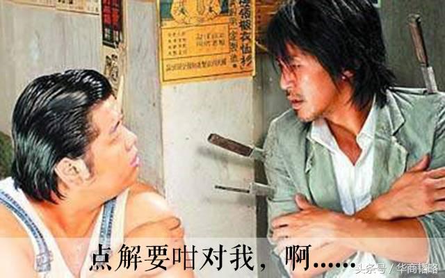 周星驰为什么那么有钱,周星驰那么有钱为什么还找投资