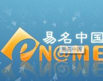福建知名互联网企业,福建省互联网企业排名