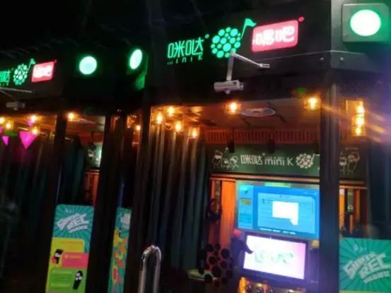 咪哒ktv投资多少,咪哒miniktv