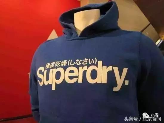 日本网友吐槽外国人乱用日文，据说加个の就显得高大上？