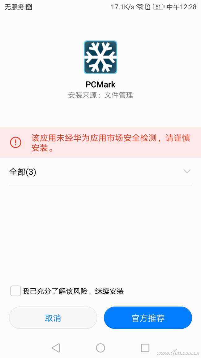 现在最近荣耀v9价格,荣耀v9价格变化