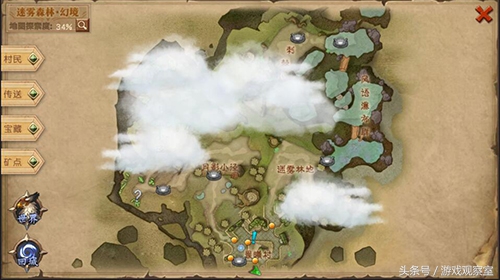 迷雾世界游戏,迷雾世界mistyworld测评