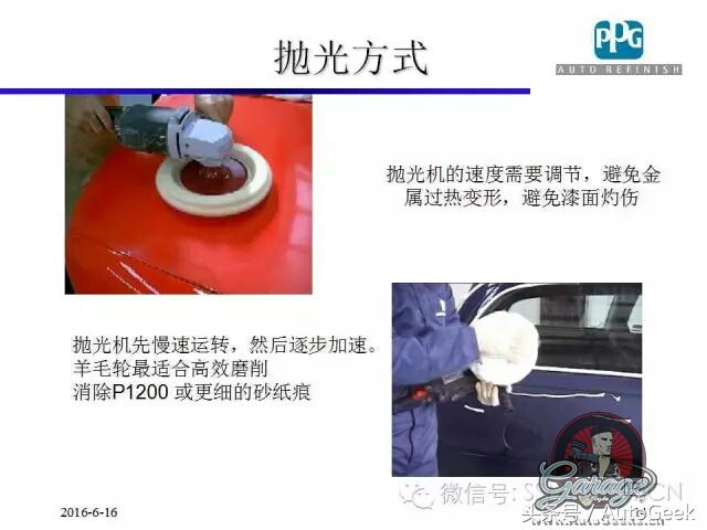 汽车涂装抛光,汽车涂装详细的过程和步骤