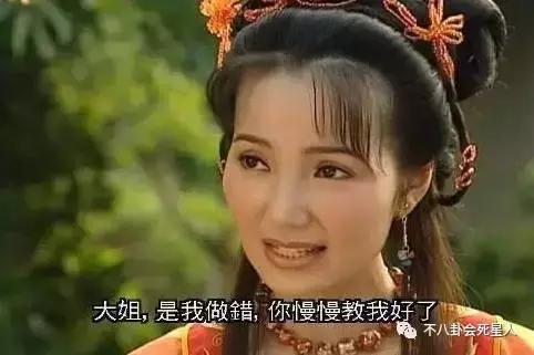 豪掷600万买LV,从亚姐沦为龙套,她的演技可惜了