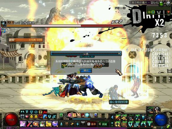 dnf心悦兑换仅限会员怎么回事,dnf心悦解制裁