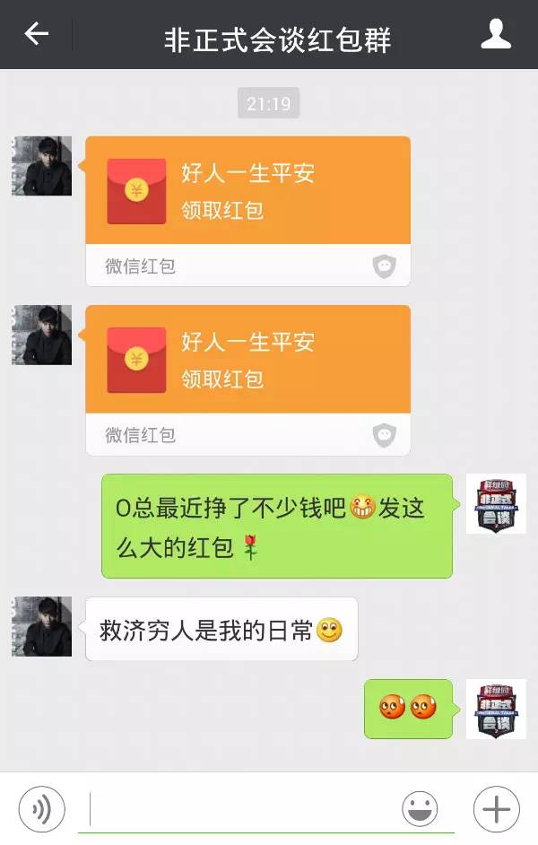 涨姿势拒绝废话,第一次私下和歪果仁交流