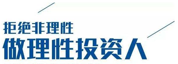 顺丰王卫传奇身价多少亿,顺丰王卫成功和福报
