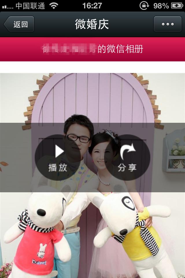 未来10年婚庆行业,婚庆行业还值得做么