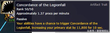 魔兽世界7.3神器满级,魔兽7.0神器特质