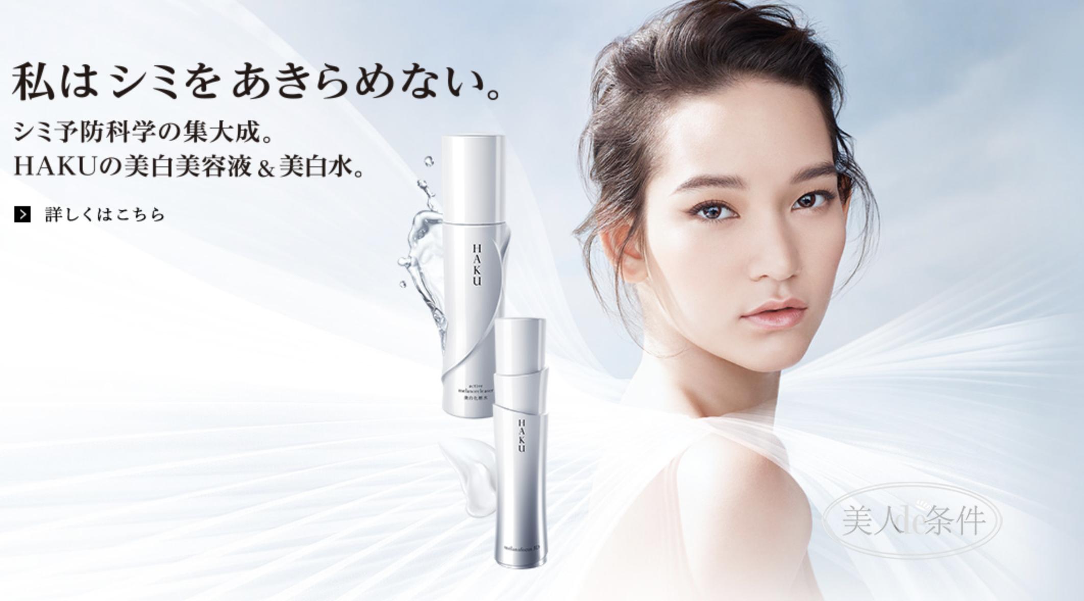 日本化妆品四大品牌,日本化妆品骗局揭秘