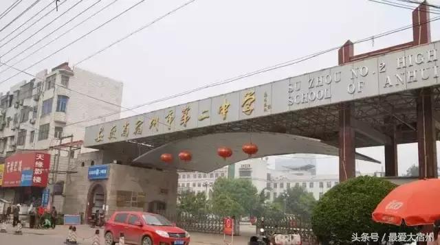 宿州老城区,生活在老城区的感受