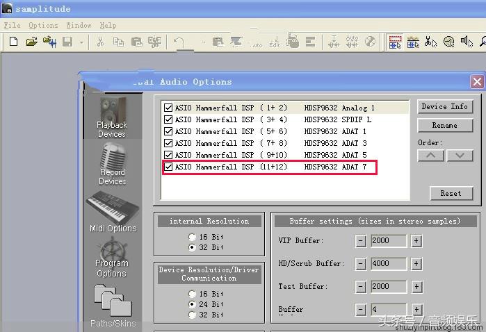 RME声卡搭载CUBASE/Samplitude网络K歌设置