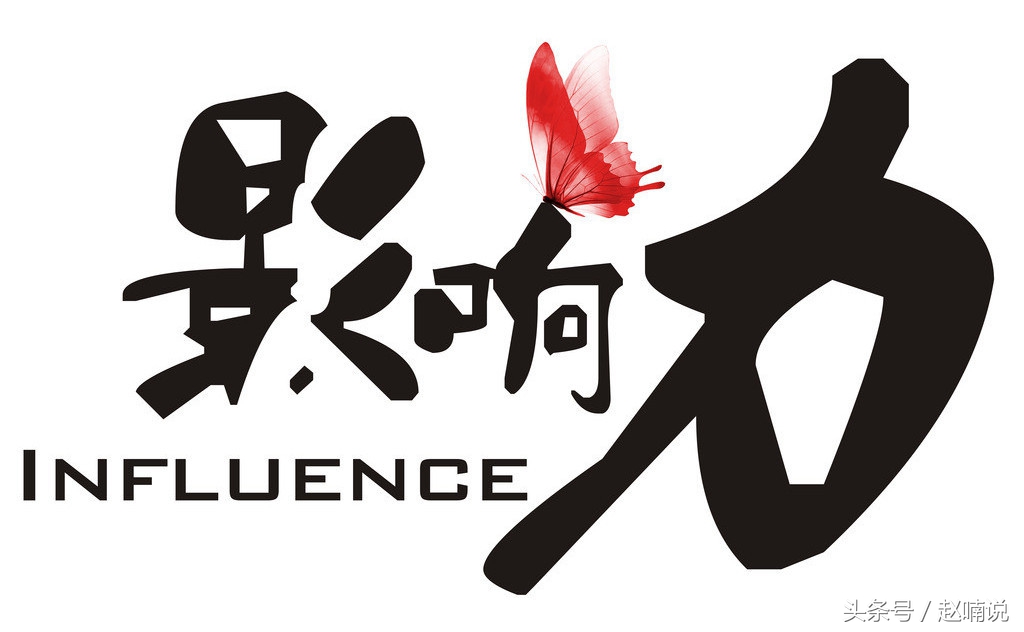 赵喃：学会借势为你品牌打造影响力