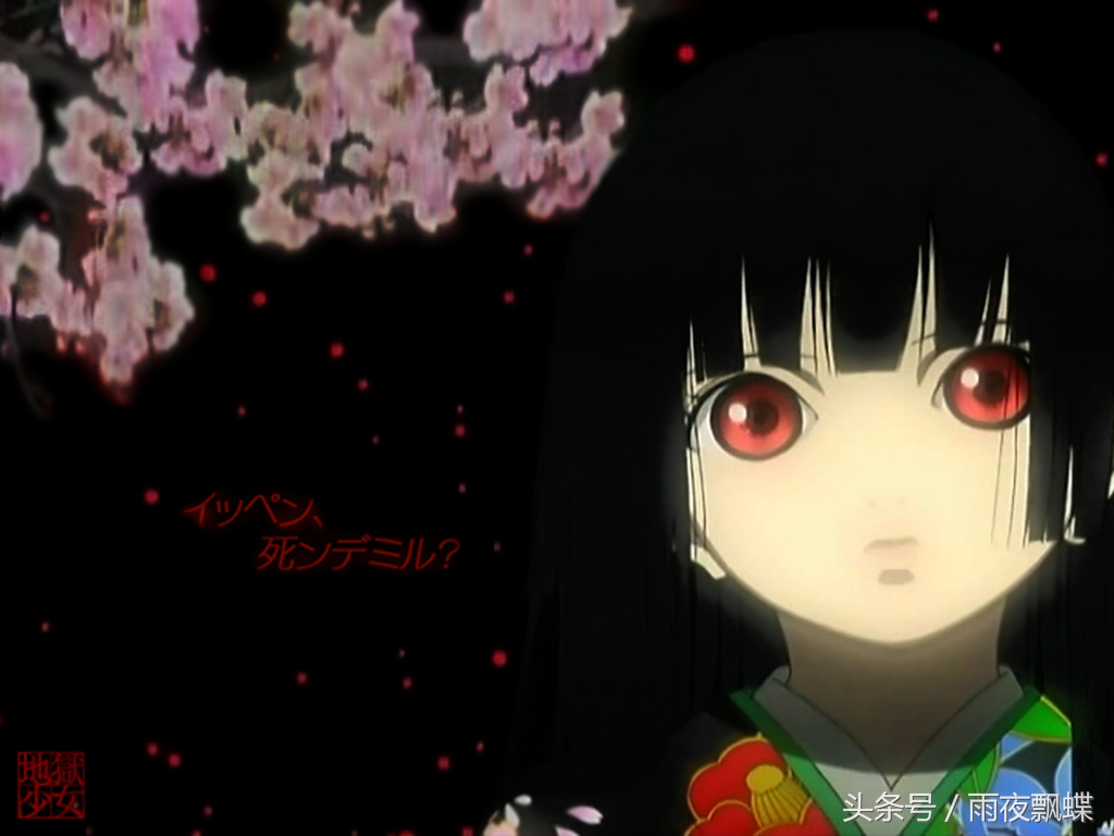 地狱少女第四季画风,地狱少女一共多少季