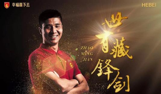 最新体育新闻国足,男足最新消息薪水