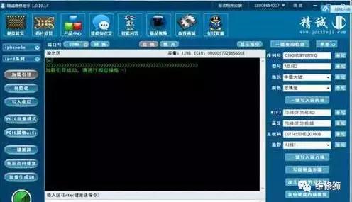iphone6plus纭洏鎵╁,iphone6sp鎵╁纭洏鏁欑▼